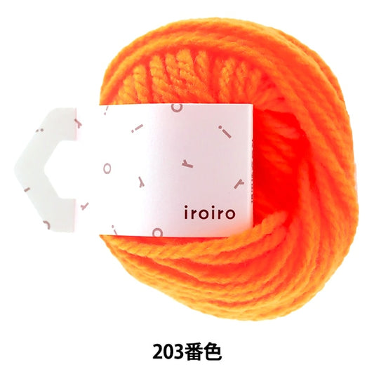 纱线 “ iroiro霓虹灯（各种霓虹灯）203颜色霓虹灯橙” daruma DARUMA 横田