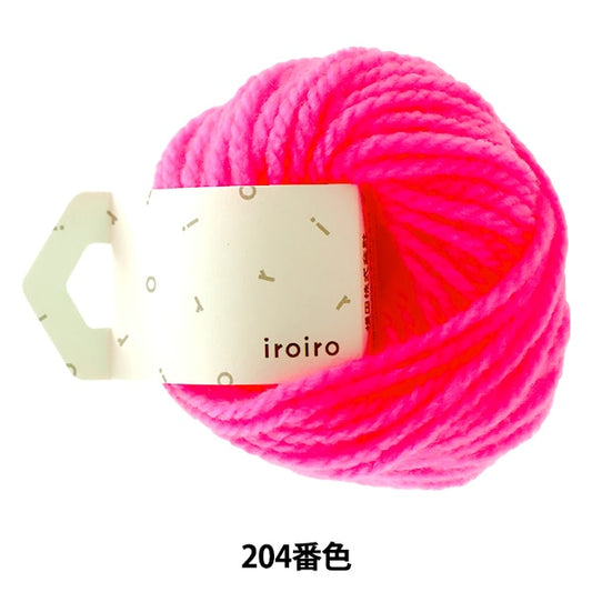 纱线 “ iroiro霓虹灯（各种霓虹灯）204颜色霓虹灯粉红色” daruma DARUMA 横田