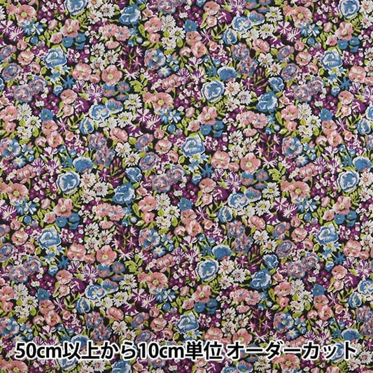 [From quantity 5] Fabric "Liberty Liberty Print Tana lawn Chave 3639003-Lee] Liberty Japan