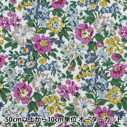 [From quantity 5] Fabric "Liberty Liberty Print Tana lawn Honey Dew 36301106-AE] Liberty Japan