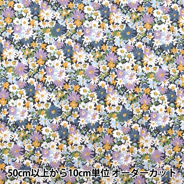 [From quantity 5] Fabric "Liberty Liberty Print Tana lawn Livie 36300125-BE] Liberty Japan