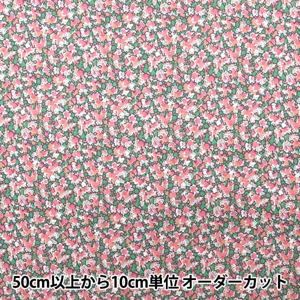 [From quantity 5] Fabric "Liberty Liberty Print Tana lawn Pepper 3639010-BE] Liberty Japan