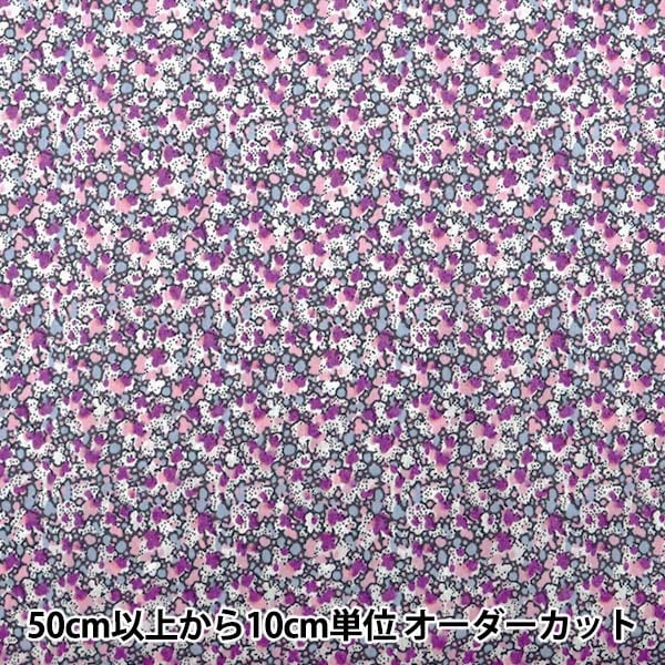 [From quantity 5] Fabric "Liberty Liberty Print Tana lawn Pepper 3639010-SE] Liberty Japan
