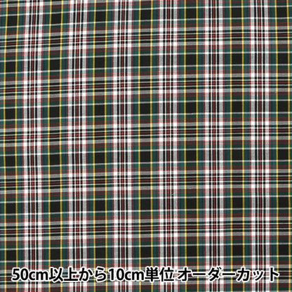 [From quantity 5] Fabric "Liberty Liberty Print Tana lawn Check 3265100-1] Liberty Japan