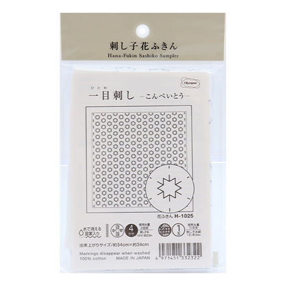 Embroidery Fabric 『Sashiko Hanabin's first piercing cloth pack Konpoite White H-1025] Olympus