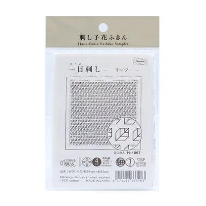 Embroidery Fabric 『Sashiko Hanabin's first piercing cloth pack leaf white H-1067] Olympus
