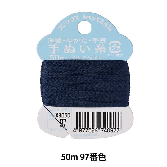 手-Sewn线程“ Shappespan手工艺品手 - 隔离线程＃50m 97颜色” fujix fujix