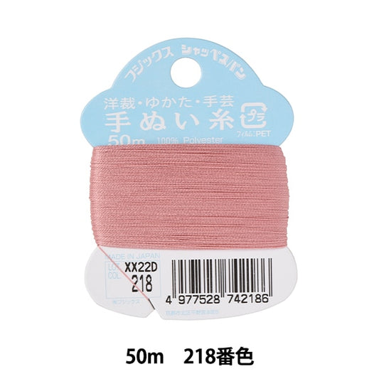 手-Sewn线程“ Shappespan手工艺品手 - 隔离线程＃50 50m 218颜色” fujix fujix