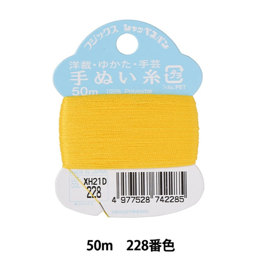 手-Sewn线程“ Shappespan手工艺品手 - 隔离线程＃50m 228颜色” fujix fujix