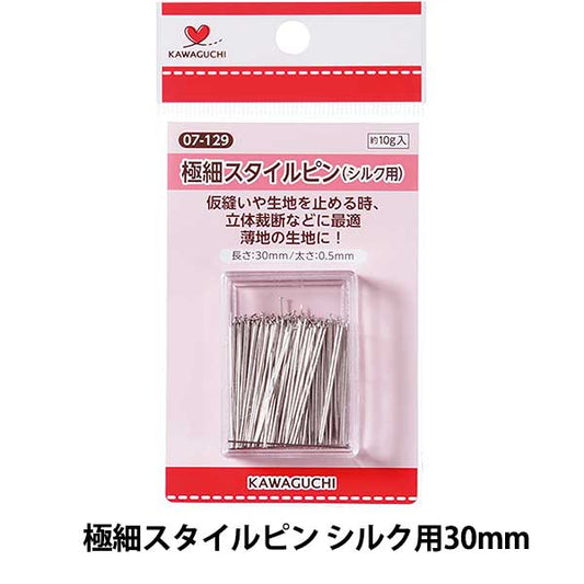 Marking pin "Extra-fine style pin silk 10g 07-129" Kawaguchi Kawaguchi