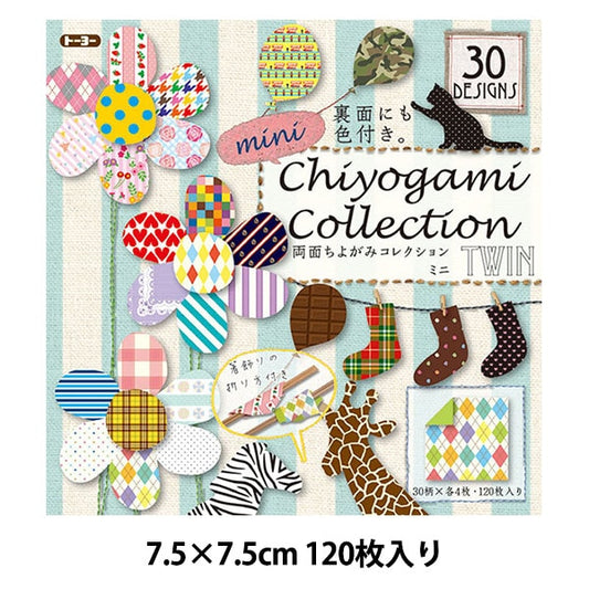 Origami Chiyo Paper "Both side Chiyogami Collection Mini 75 x 75mm" Toyo