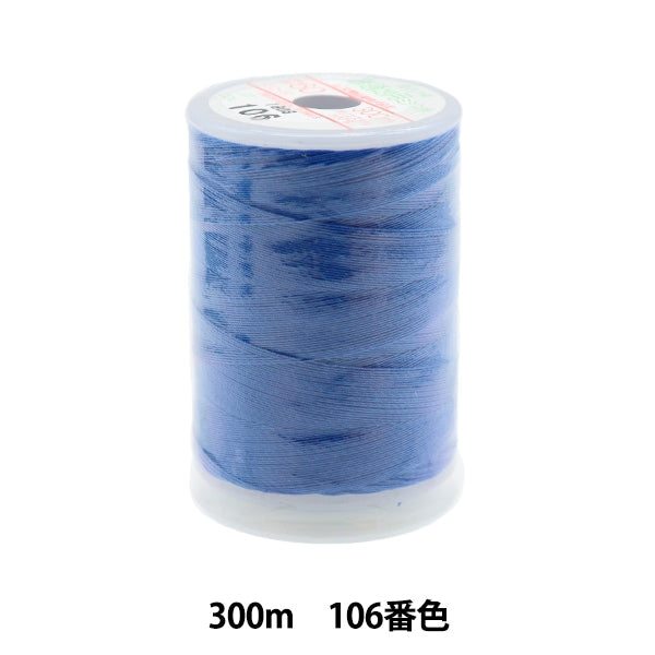 Sewing machine thread "Fesana ordinary local regionsSewing machine thread 300m 106 color] Daikoku Silk