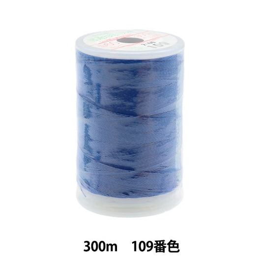 Sewing machine thread "Fesana ordinary local regionsSewing machine thread 300m 109th color] Daikoku Silk