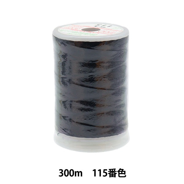 Sewing machine thread "Fesana ordinary local regionsSewing machine thread 300m 115th color] Daikoku Silk