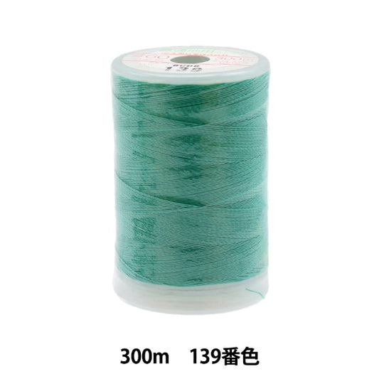 Sewing machine thread "Fesana ordinary local regionsSewing machine thread 300m 139th color] Daikoku Silk