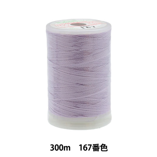 Sewing machine thread "Fesana ordinary local regionsSewing machine thread 300m 167th color] Daikoku Silk