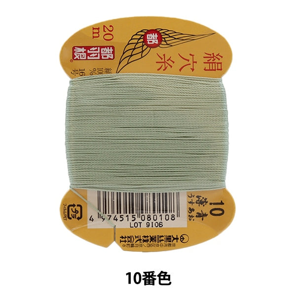 手-Seewn线程“东京羽毛丝绸孔线＃8 No. 16 20m卡卷10颜色” Daikoku Thread