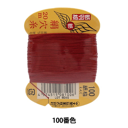 手 - 隔离线程“东京羽毛丝绸孔＃8号16 20m卡卷100th颜色” daikoku silk