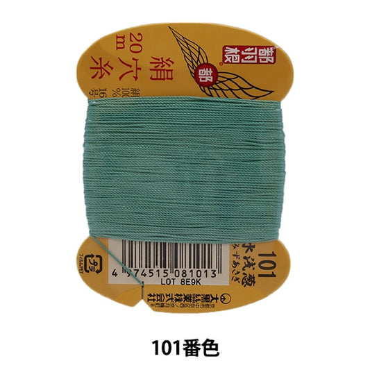 手-Seewn线程“东京羽毛丝绸孔线＃8号16 20m卡卷101颜色” daikoku thread