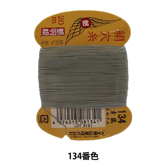 手 - 隔离线“东京羽毛丝绸孔线＃8 16 20m卡卷134颜色” daikoku silk