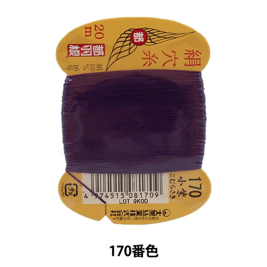 手-Sewn线程“东京羽毛丝绸孔线＃8 16 20m卡卷170颜色” daikoku螺纹