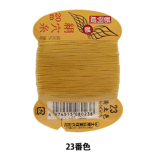 手-Seewn线程“东京羽毛丝绸孔＃8号16 20m卡卷23rd颜色” daikoku thread