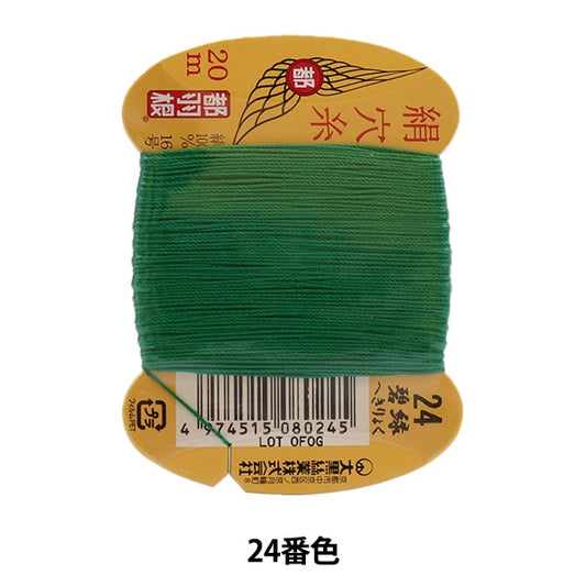 手 - 隔离线程“东京羽毛丝绸孔＃8号16 20m卡卷24颜色” daikoku silk