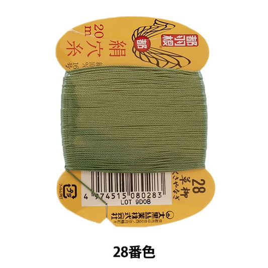 手 - 隔离线程“东京羽毛丝绸孔＃8号16 20m卡卷28颜色” daikoku silk