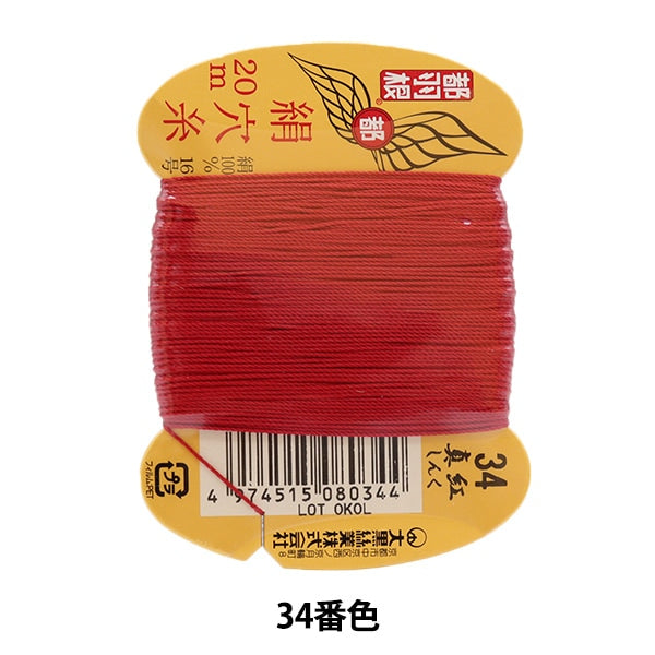 手-Seewn线程“东京羽毛丝绸孔线＃8号16 20m卡卷34颜色” daikoku thread
