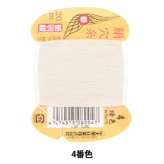 手-Seewn线程“东京羽毛丝绸孔线＃8 No. 16 20m卡卷4颜色” Daikoku Thread
