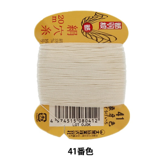 手-Sewn线程“东京羽毛丝绸孔线＃8号16 20m卡卷41颜色” daikoku thread
