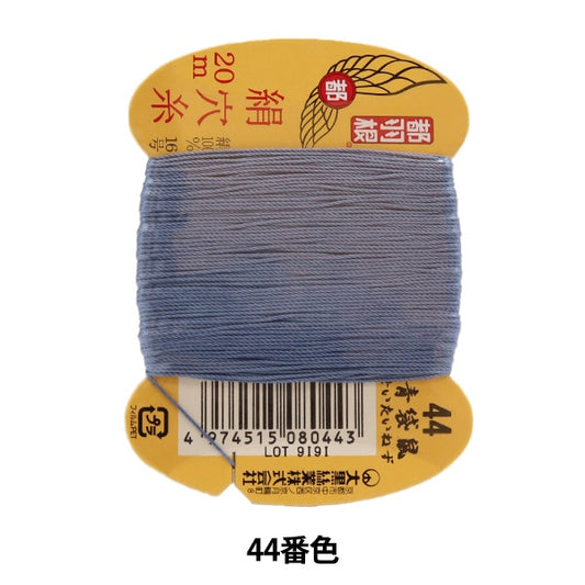 手-Seewn线程“东京羽毛丝绸孔线＃8 No. 16 20m卡卷44颜色” Daikoku Thread