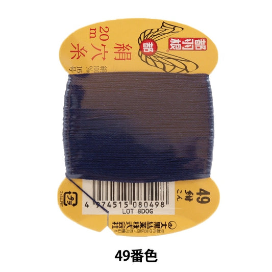 手-Seewn线程“东京羽毛丝绸孔线＃8 No. 16 20m卡卷49颜色” Daikoku线程