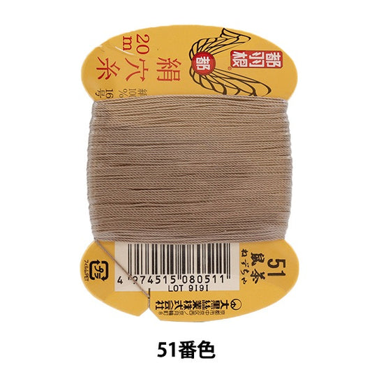 手-Sewn线程“东京羽毛丝绸孔＃8号16 20m卡roll 51st颜色” daikoku silk