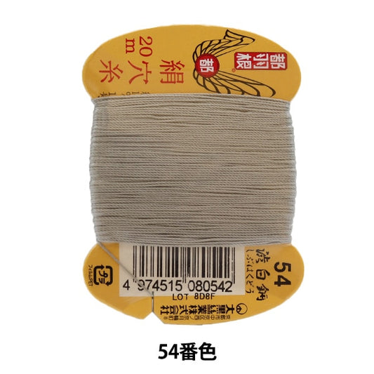 手-Seewn线程“东京羽毛丝绸孔线＃8号16 20m卡卷54颜色” daikoku thread