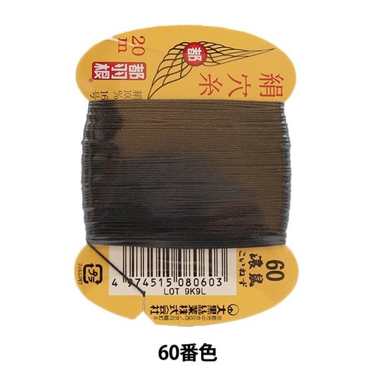 手-Seewn线程“东京羽毛丝绸孔线＃8号16 20m卡卷60th颜色” daikoku thread