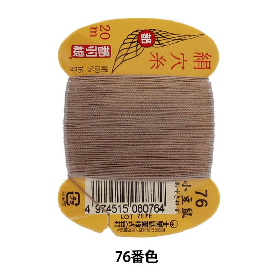 手 - 隔离线“东京羽毛丝绸孔线＃8号16 20m卡卷76颜色” daikoku silk