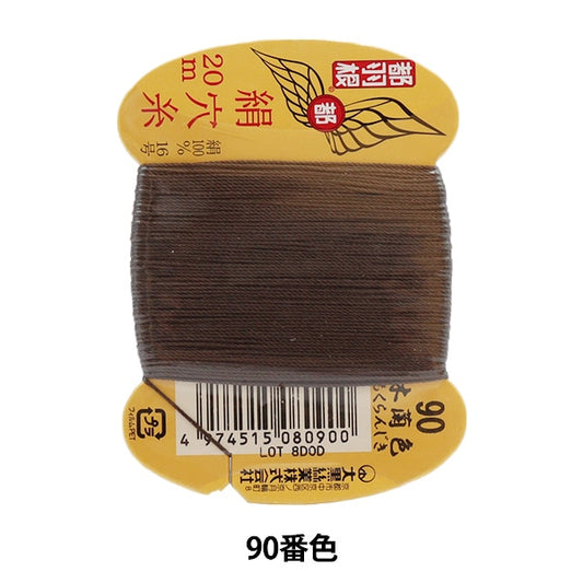 手-Sewn纱“ Miyako羽毛丝绸孔线＃8 No. 16 20m卡卷90颜色” Daikoku丝绸