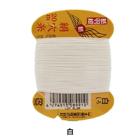手 - 隔离线程“东京羽毛丝绸孔＃8号16 20m卡卷991颜色” daikoku silk