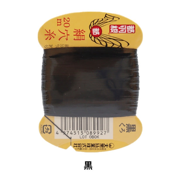 手-Seewn线程“东京羽毛丝绸孔线＃8号16 20m卡卷992颜色” daikoku螺纹