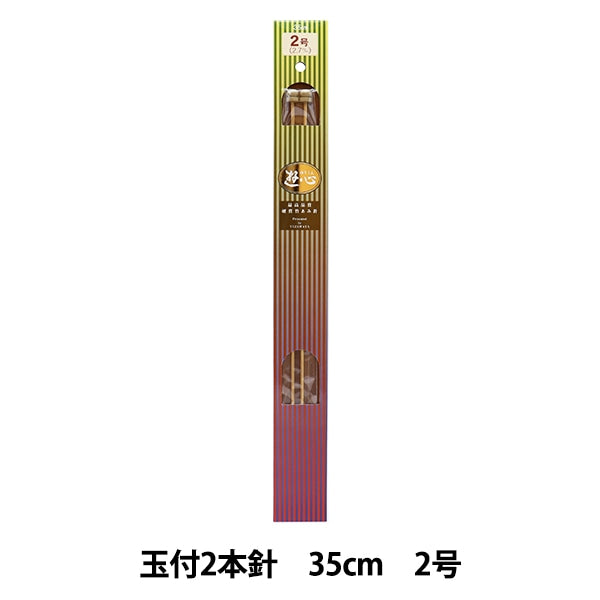 编织针 “硬竹编织针 2球35厘米2] Yushin扮演心脏