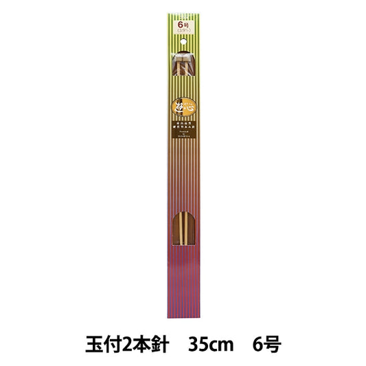 编织针 “硬竹编织针 2手35厘米6“” Yushin扮演心脏