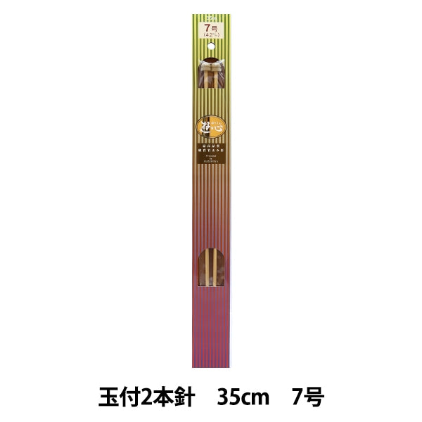 编织针 “硬竹编织针 2手35厘米7] Yushin玩心