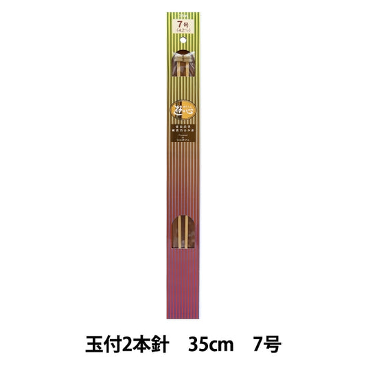 编织针 “硬竹编织针 2手35厘米7] Yushin玩心