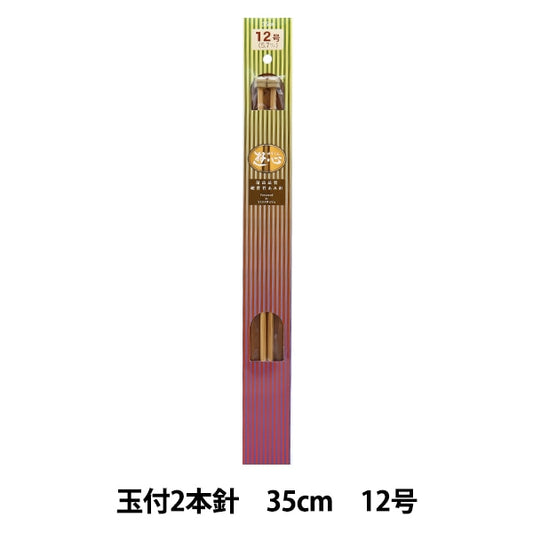 编织针 “硬竹编织针 2球35厘米12号的针头