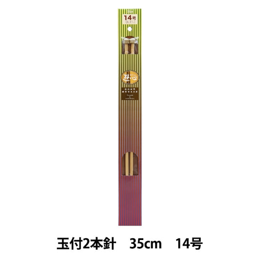 编织针 “硬竹编织针 2手35厘米14] Yushin扮演心脏
