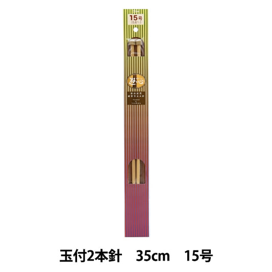 编织针 “硬竹编织针 2手35厘米15英寸“ Yushin
