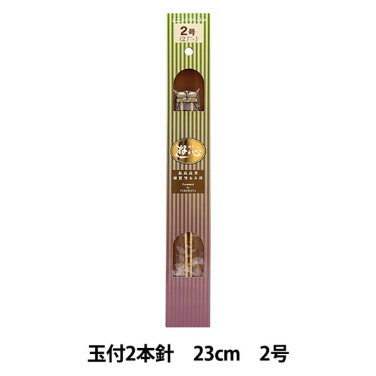 编织针 “硬竹编织针 2球23厘米2] Yushin扮演心脏