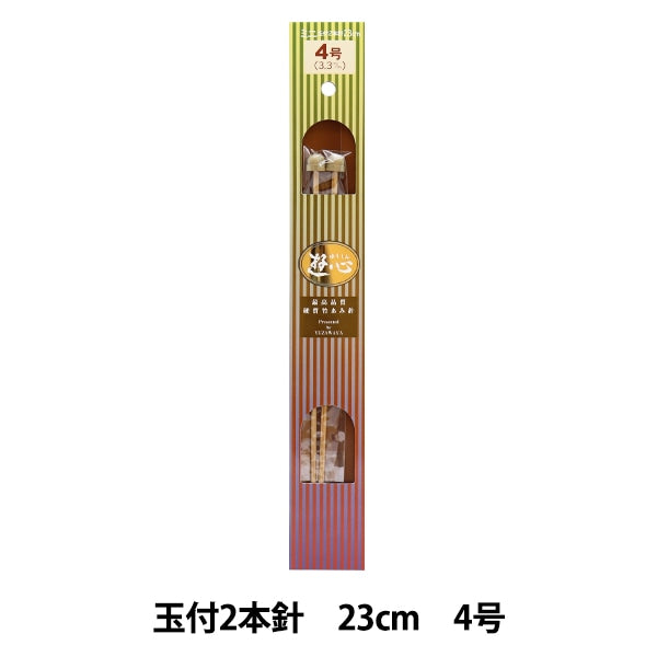 编织针 “硬竹编织针 2球23厘米4] Yushin扮演心脏