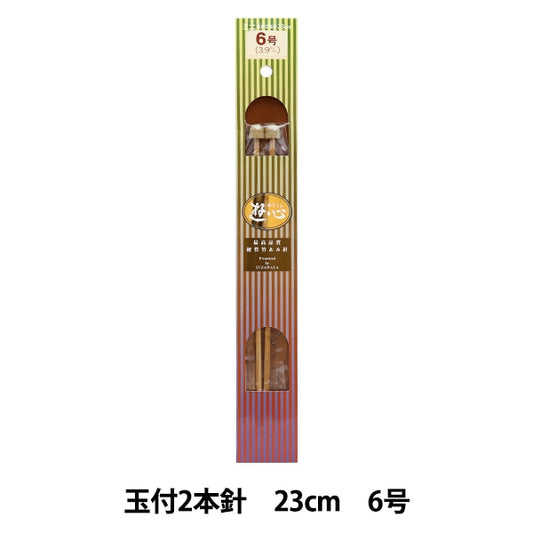 编织针 “硬竹编织针 2球23厘米6] Yushin扮演心脏